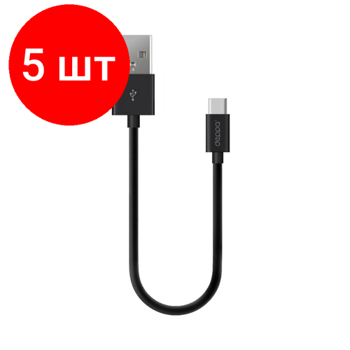 Комплект 5 штук, Кабель Deppa USB-A - USB-C, USB 2.0, 2.4A, 2м, черный комплект 5 штук кабель deppa usb microusb 1 2м черный