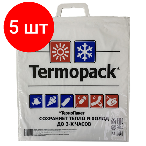 Комплект 5 штук, Термопакет эконом плюс 420х450 мм ПВД/Металл, ТПК.03