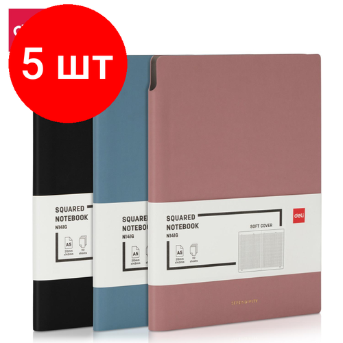 Комплект 5 штук, Блокнот Deli А5 112л 80 г/м мягкая обложка клетка 5x5мм розовый кожа EN141G