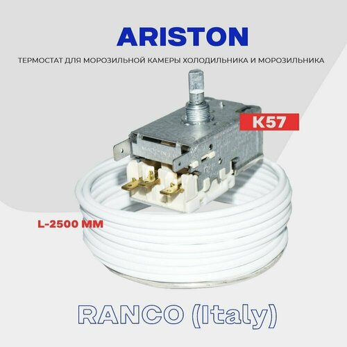 Термостат холодильника K57 L2829 2,5 м RANCO оригинал термостат k 59 l2829 stinol indesit ariston там154 2 5 2 5 м