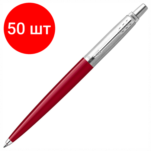 ручка parker rg0033330 комплект 2 шт Комплект 50 шт, Ручка шариковая PARKER Jotter Orig Red, корпус красный, детали нержавеющая сталь, синяя, RG0033330