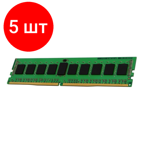 Комплект 5 штук Модуль памяти Kingston DDR4 DIMM 4Gb 2666МГц CL19 KVR26N19S64 1413600₽