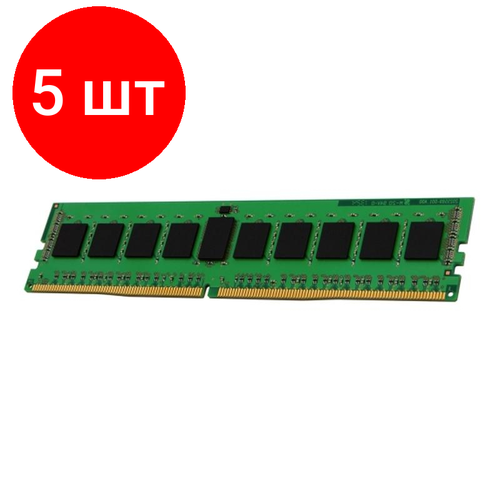 Комплект 5 штук, Модуль памяти Kingston DDR4 DIMM 4Gb 2666МГц CL19 (KVR26N19S6/4) комплект 5 штук модуль памяти patriot ddr4 8gb dimm 2666мгц cl19 psd48g266681