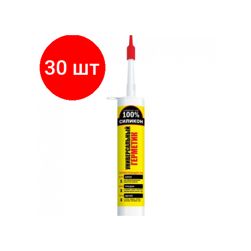 Комплект 30 штук, Герметик силиконовый унив. 260мл, белый, ремонт на 100% Н1618