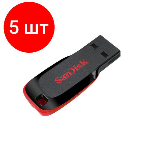 Комплект 5 штук, Флеш-память SanDisk Cruzer Blade, 128Gb, USB 2.0, ч/крас, SDCZ50-128G-B35 флешка sandisk cruzer blade 32gb черный красный