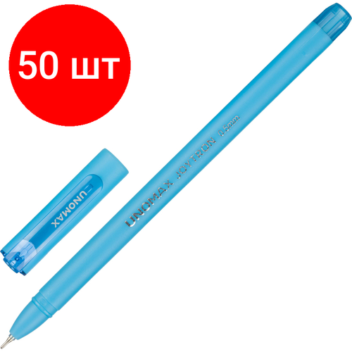Комплект 50 штук, Ручка шариковая неавтомат. Unomax Joytron д. ш.0.5мм, л.0.3мм син, гол. к