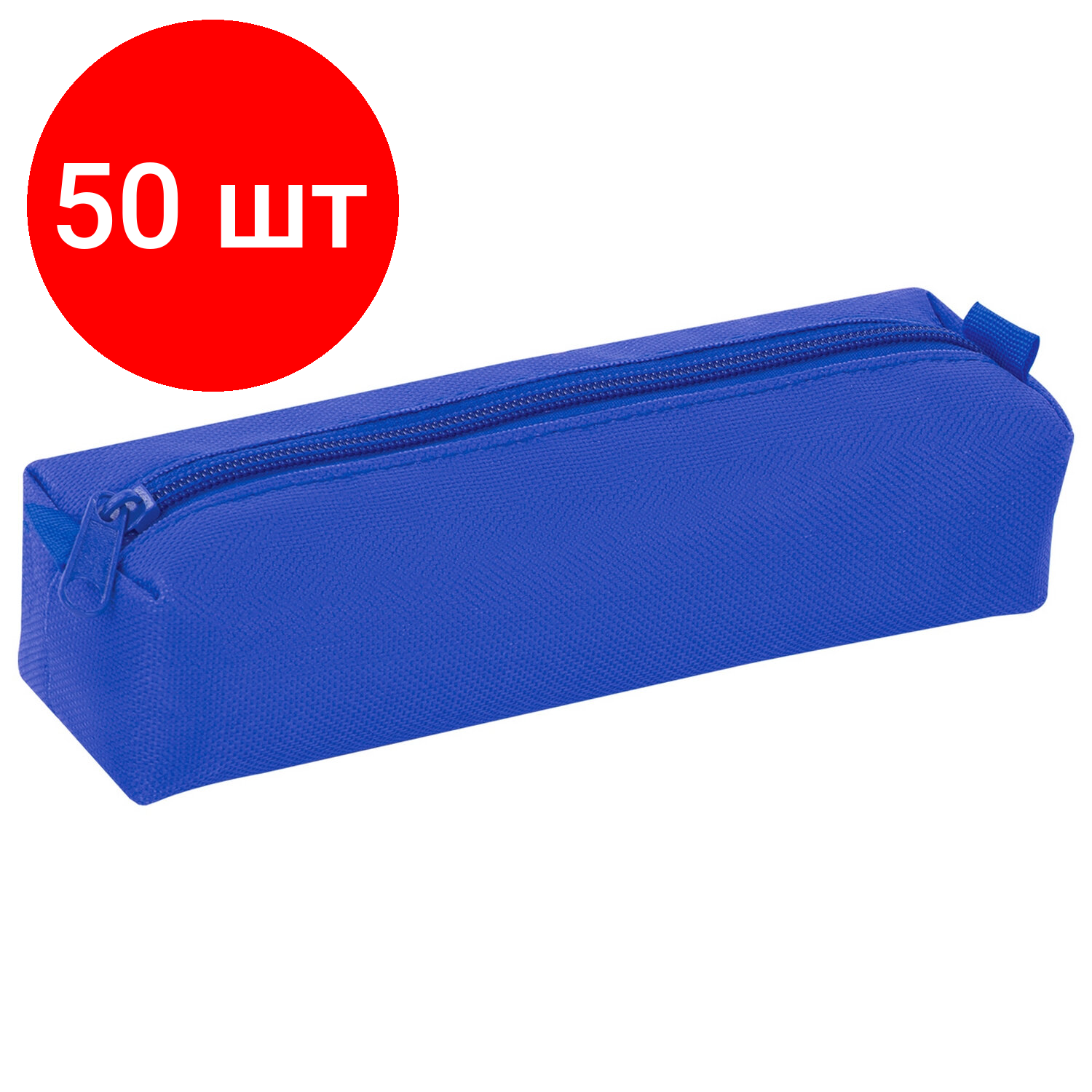 фото Пифагор Пенал-тубус однотонный