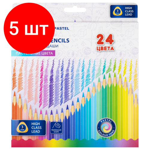 Комплект 5 шт, Карандаши цветные BRAUBERG PASTEL, 24 пастельных цвета, трёхгранные, грифель 3 мм, 181851