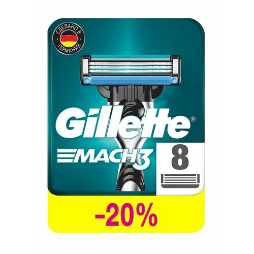 Набор из восьми сменных кассет к бритве Gillette Mach3