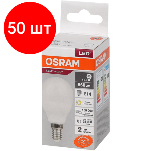 Комплект 50 штук, Лампа светодиодная OSRAM LVCLP60 7SW/830 230V E14 FS1