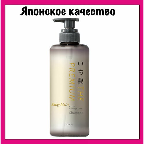 Kracie Шампунь для волос 