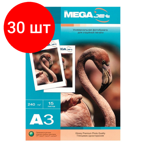 Комплект 30 штук, Фотобумага для цв. струй. печ. ProMEGA jet (А3, 240г, глянцевая) пачка 15л