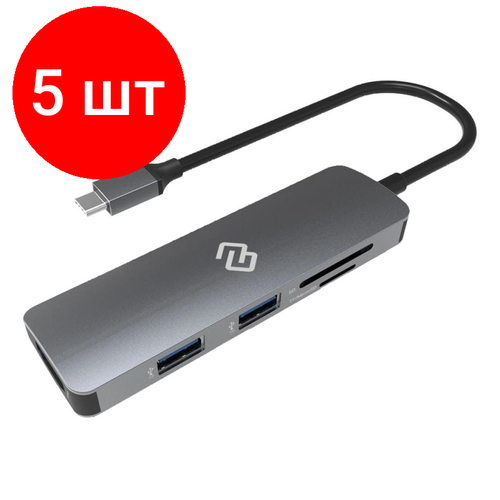 Комплект 5 штук, Док-станция Digma (DS-735UC_G) серебристый