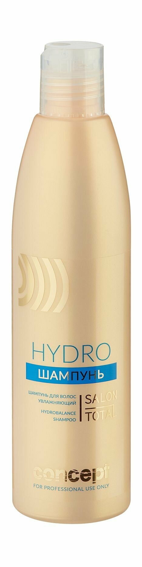 Увлажняющий шампунь для волос Concept Hydro Hydrobalance Shampoo