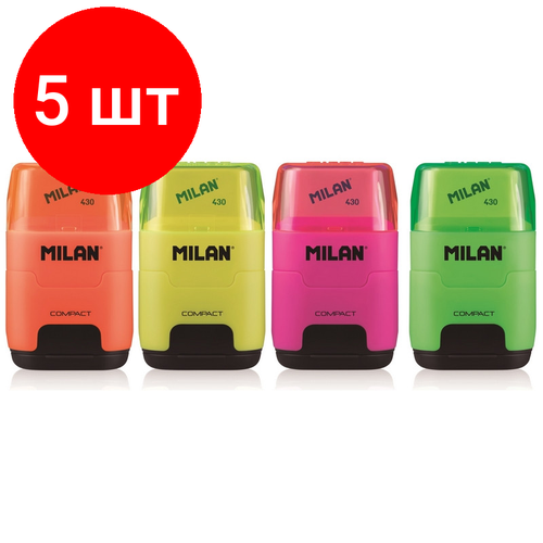 Комплект 5 штук, Ластик-точилка Milan Compact Fluo, цв в асс 4719116 ластик точилка milan compact fluo цвет в ассорт блистер bym10380