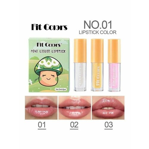 Набор матовой помады из 3 шт