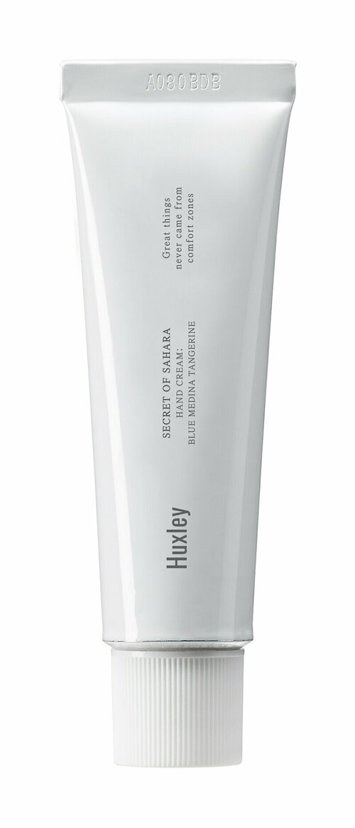 Питательный крем для рук Huxley Blue Medina Tangerine Hand Cream