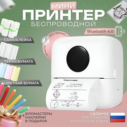 Изображение товара