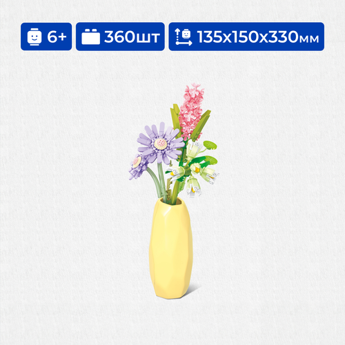 Конструктор букет цветов в вазе Морозный гиацинт Sembo Block, для девочки, 360 деталей