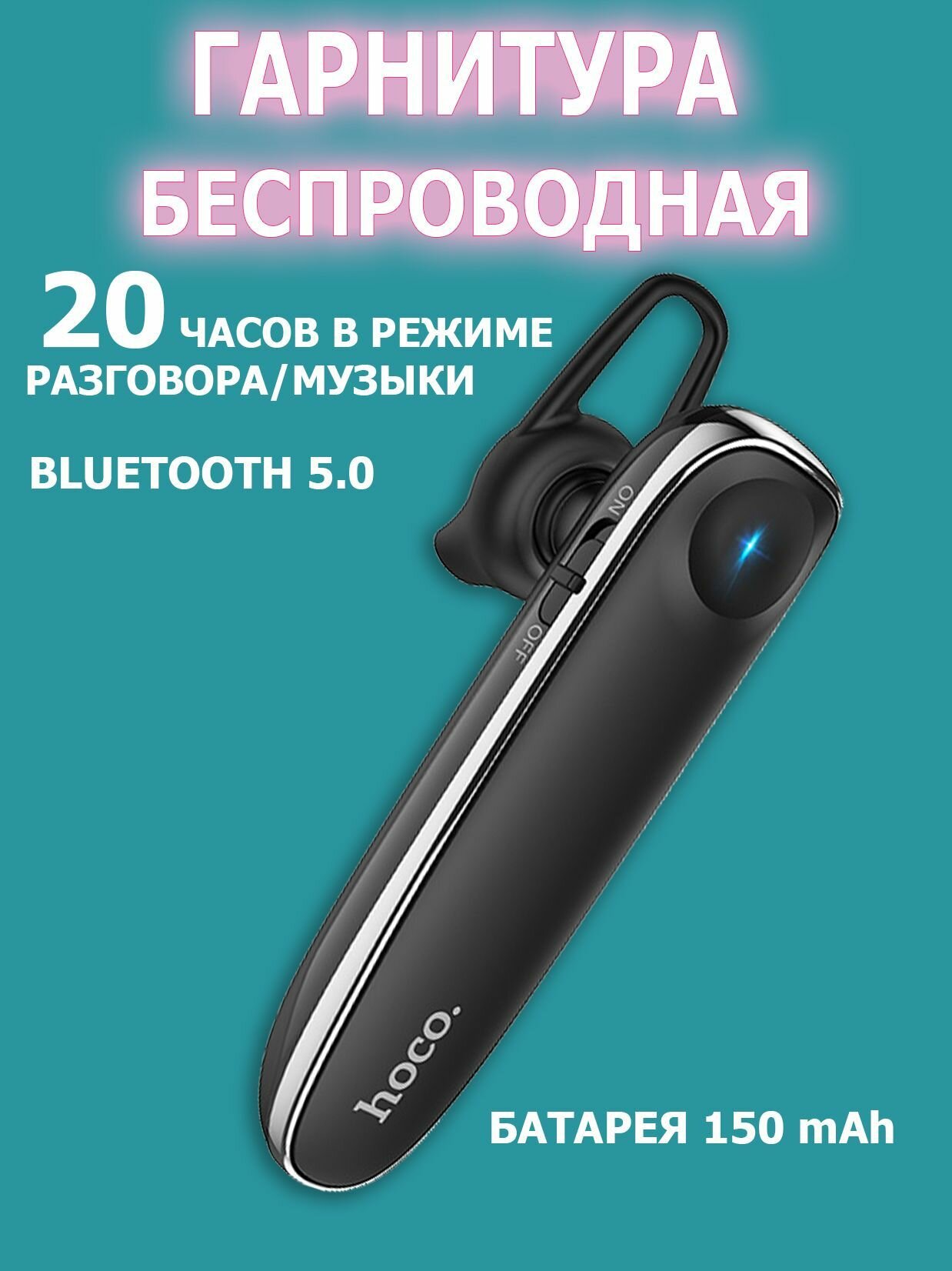 Bluetooth-гарнитура Hoco E49 Young Business White - фото №3