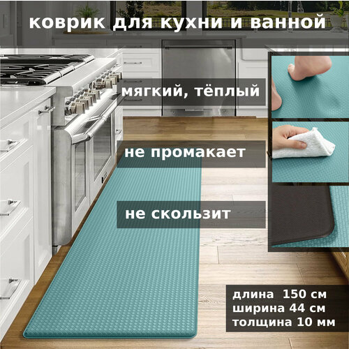 зеленый
