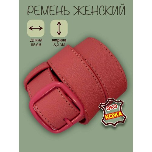 фото Ремень , размер 115, красный нет бренда