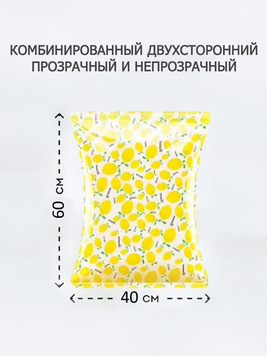 Вакуумный пакет для хранения вещей 600х400 мм 3 штуки - фотография № 2