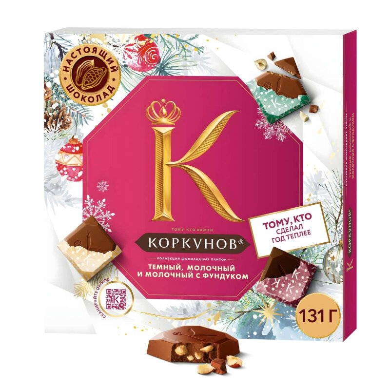 Шоколад Коркунов коллекция плиток, набор, (нг)131г