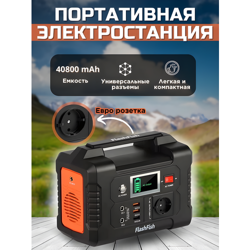 Зарядное устройство портативная электростанция повербанк Внешний аккумулятор 1890000₽