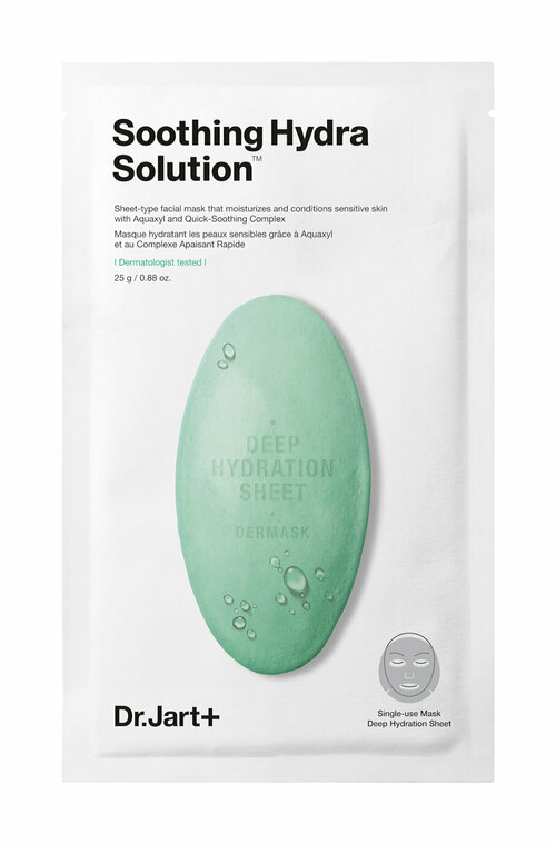 Увлажняющая маска для лица с алое вера Dr Jart Dermask Water Jet Soothing Hydra Solution