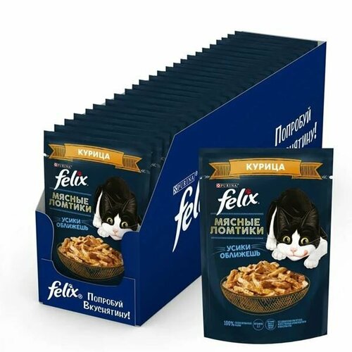 Felix консервы для кошек мясные ломтики с курицей 26х85гр