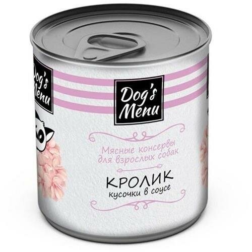 Dog`s Menu консервы для взрослых собак с кроликом кусочки в соусе 9х750гр