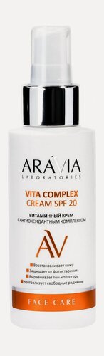 Изображение товара ARAVIA LABORATORIES Крем витаминный с антиоксидантным комплексом Vita Complex Cream SPF 20, 100 мл