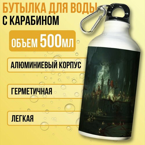 фото Бутылка спортивная/туристическая фляга белая игры diablo 4 (диабло, лилит, мефисто, баал, тираэль) - 7346 бруталити