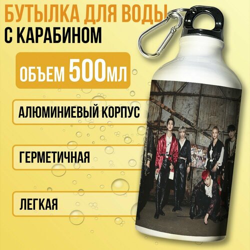 фото Бутылка спортивная/туристическая фляга белая музыка stray kids (корея, k-pop, пан чхан, ли ноу, чханбина, хёнджин, джисон, феликс, сынмин) - 7389 бруталити