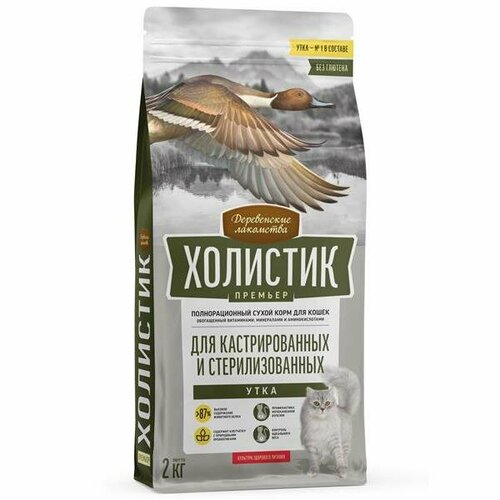 Деревенские лакомства холистик премьер полнорационный сухой корм для кастрированных и стерилизованных кошек с уткой 2кг 3091₽