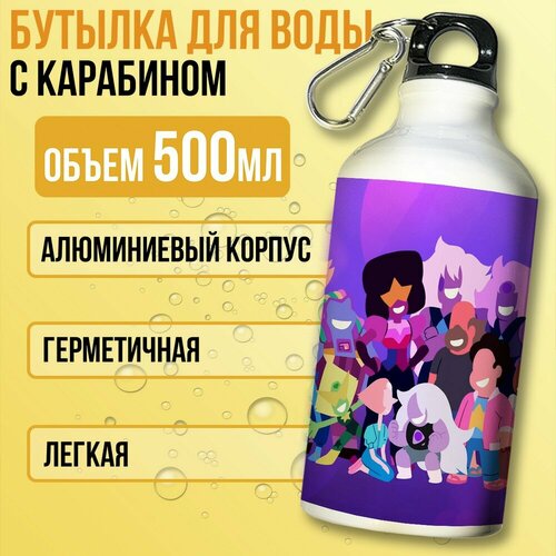 фото Бутылка спортивная/туристическая фляга белая мульсериал вселенная стивена (стивен, гранат, аметист, жемчуг, стивен юниверс) - 7543 бруталити