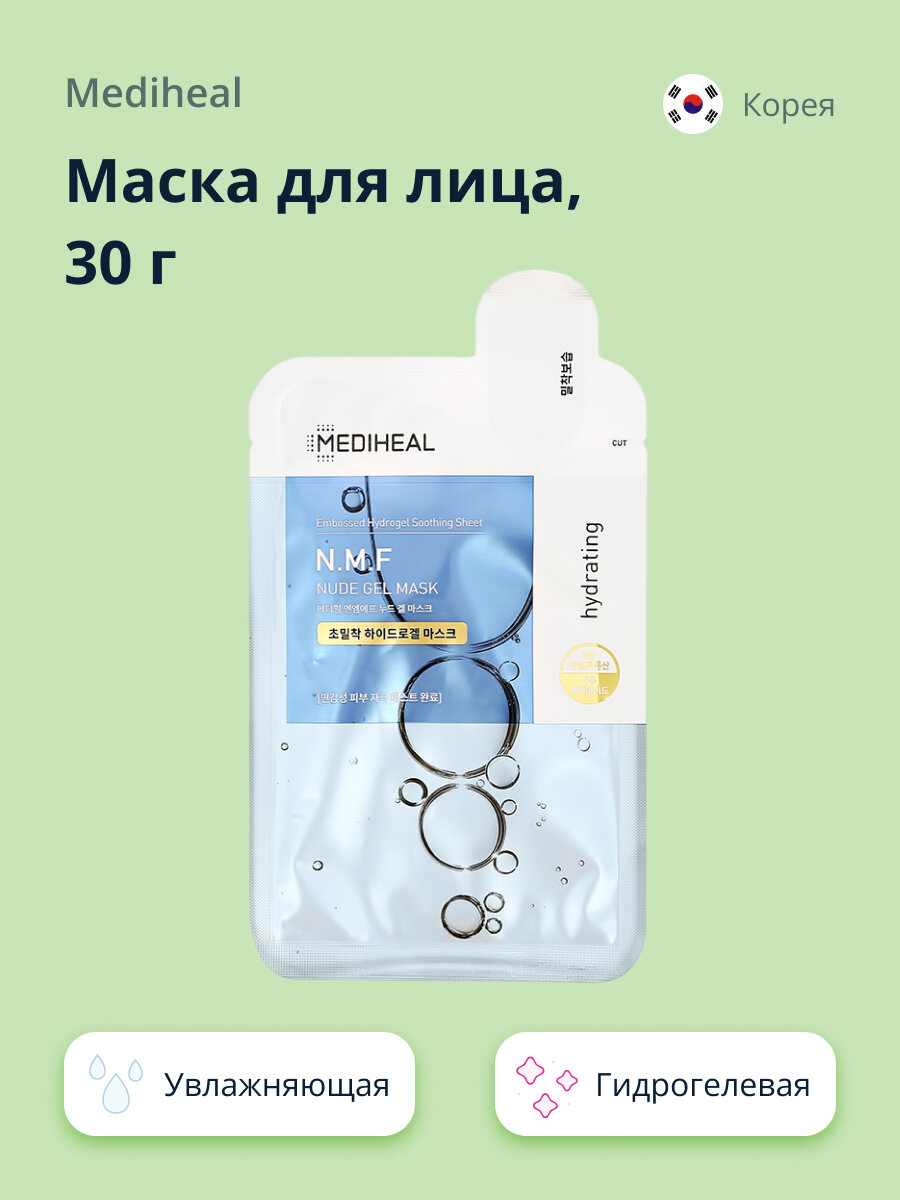 Маска для лица MEDIHEAL гидрогелевая с гиалуроновой кислотой и розовой водой (увлажняющая) 30 г