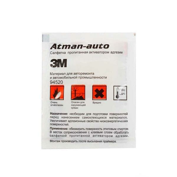 Салфетка пропитанная активатором адгезии 3M-94520