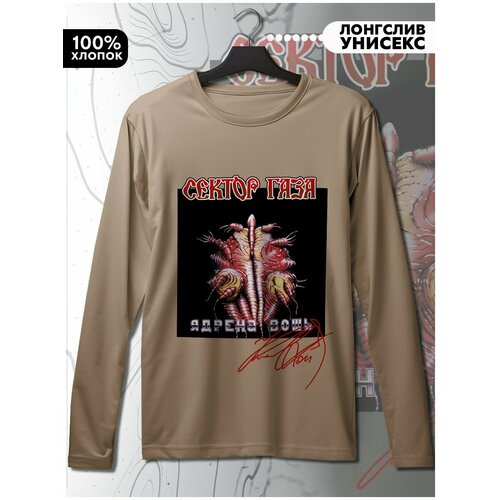 фото Лонгслив hypnotica, размер s, бежевый
