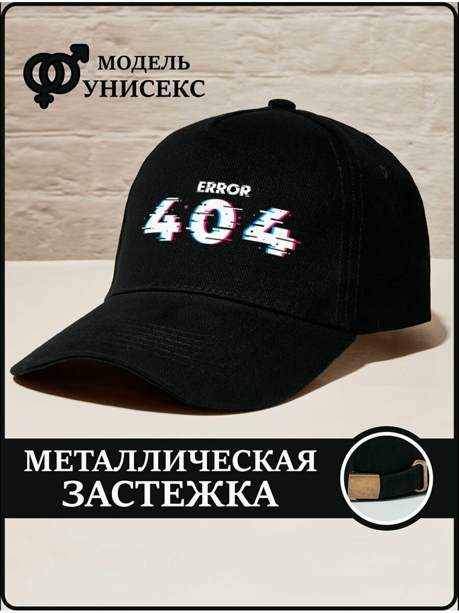 Бейсболка CAPLAB для мужчин