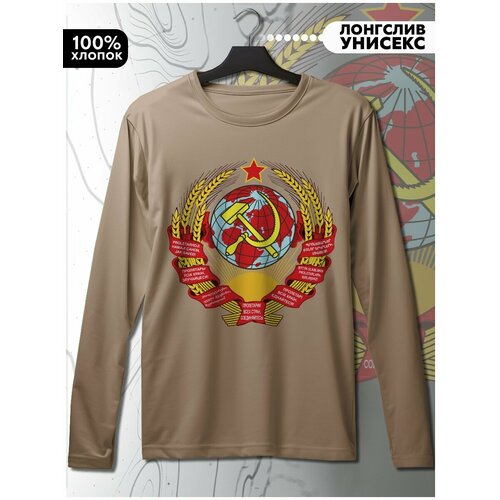 фото Лонгслив hypnotica, размер m, бежевый