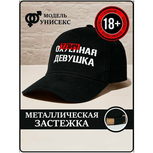 фото Бейсболка , размер 56/60, черный caplab