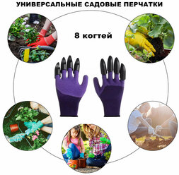 Садовые резиновые перчатки с когтями / Водонепроницаемые изоляционные перчатки для огорода / Перчатки для копания земли и сгребания