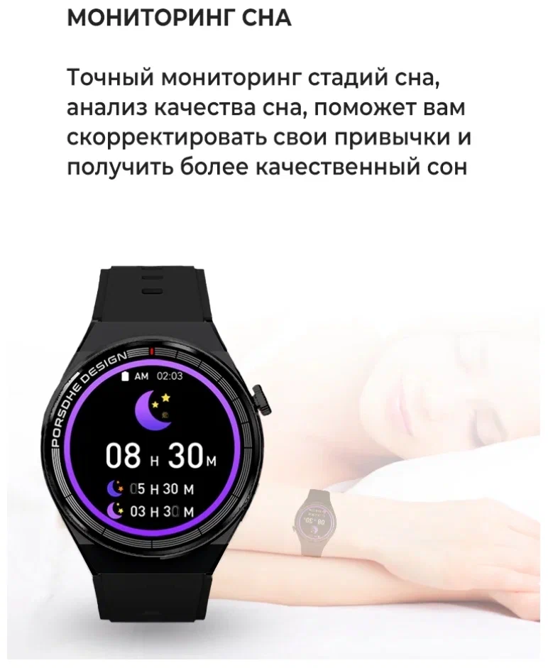 Умные часы WearFit X5 Pro 46 мм GPS, черный 42-44 мм