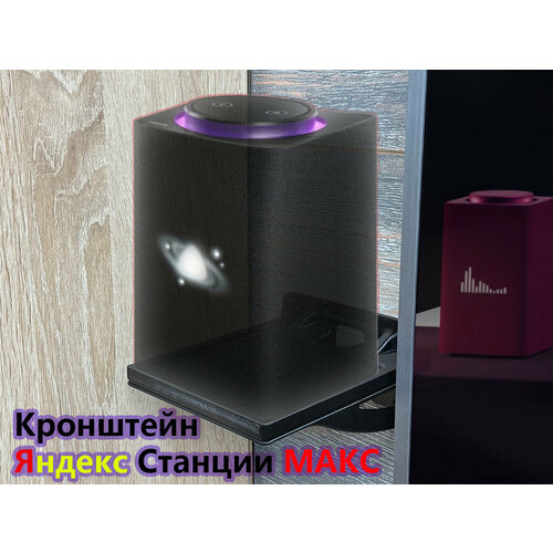 черный