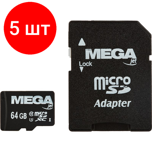 Комплект 5 штук, Карта памяти ProMega jet microSDXC UHS-I Cl10 +ад, PJ-MC-64GB