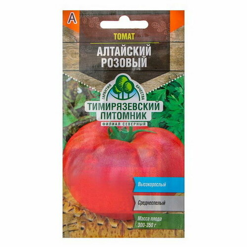 Семена Томат "Алтайский розовый", среднеспелый, 0.2 г