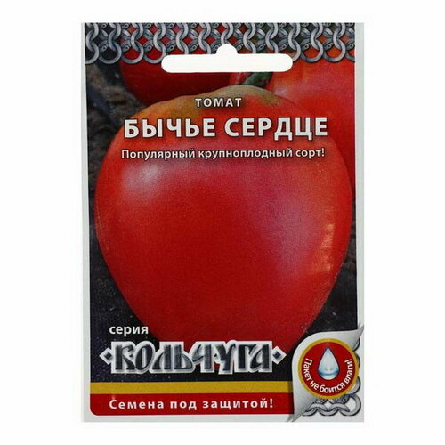 Семена Томат Бычье сердце, серия Кольчуга NEW, 0.1 г