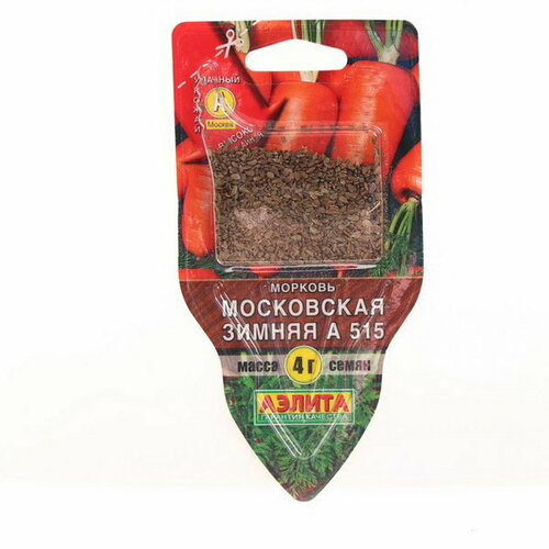 Семена Морковь "Московская зимняя А 515", сеялка, 4 г, 2 шт.